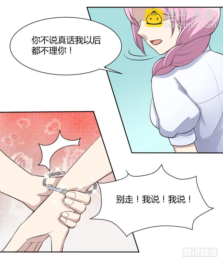 曾经的味道与记忆-第147话