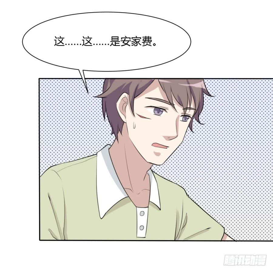 曾经的味道与记忆-第147话