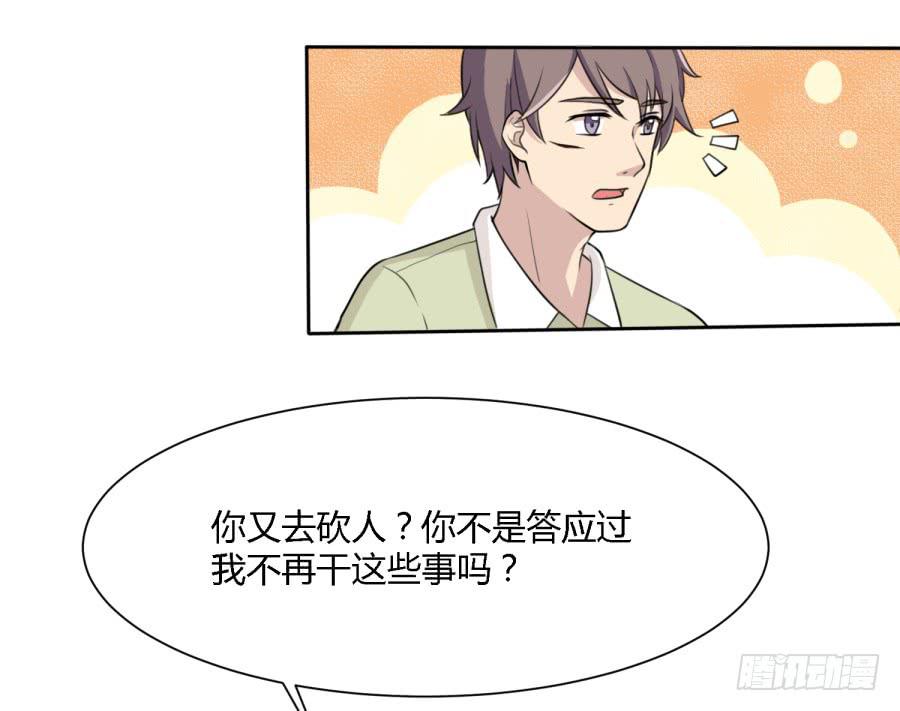 曾经的味道与记忆-第147话