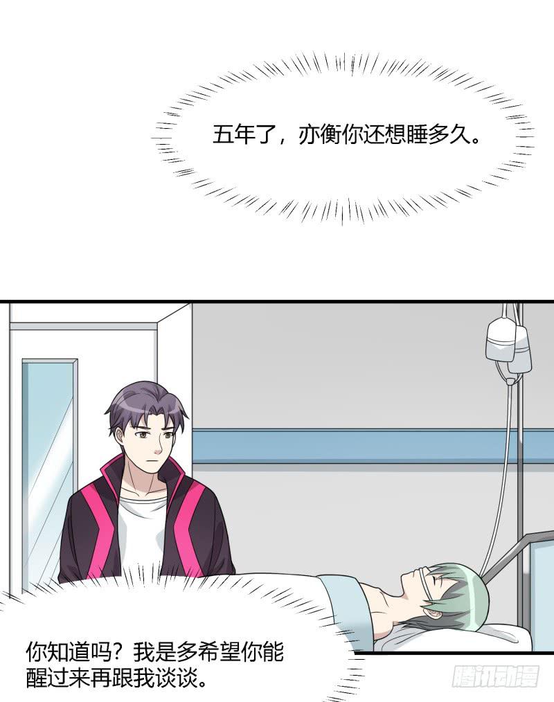 天佑的矛盾(1/2)-第149话