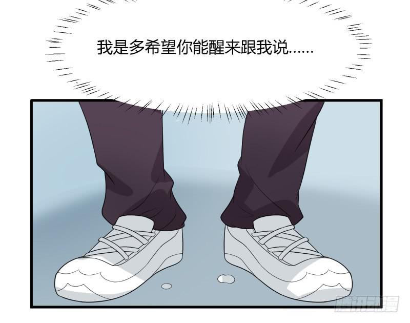 天佑的矛盾(1/2)-第149话