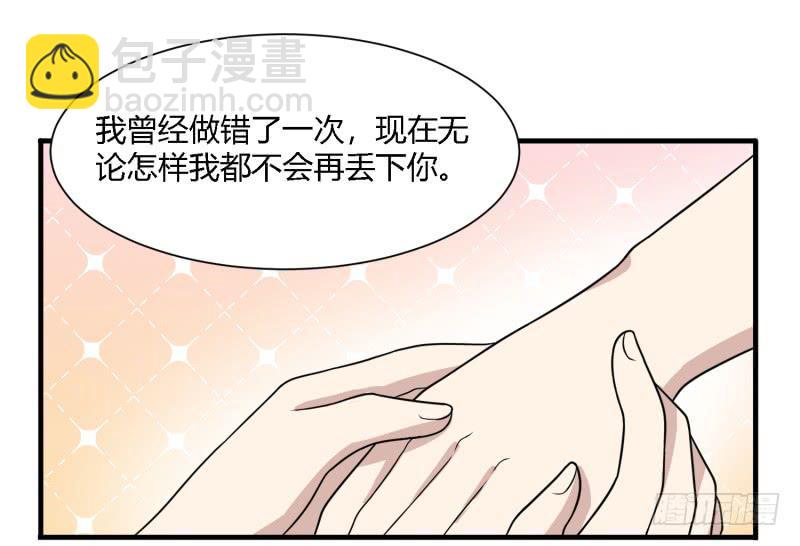天佑的矛盾(1/2)-第149话