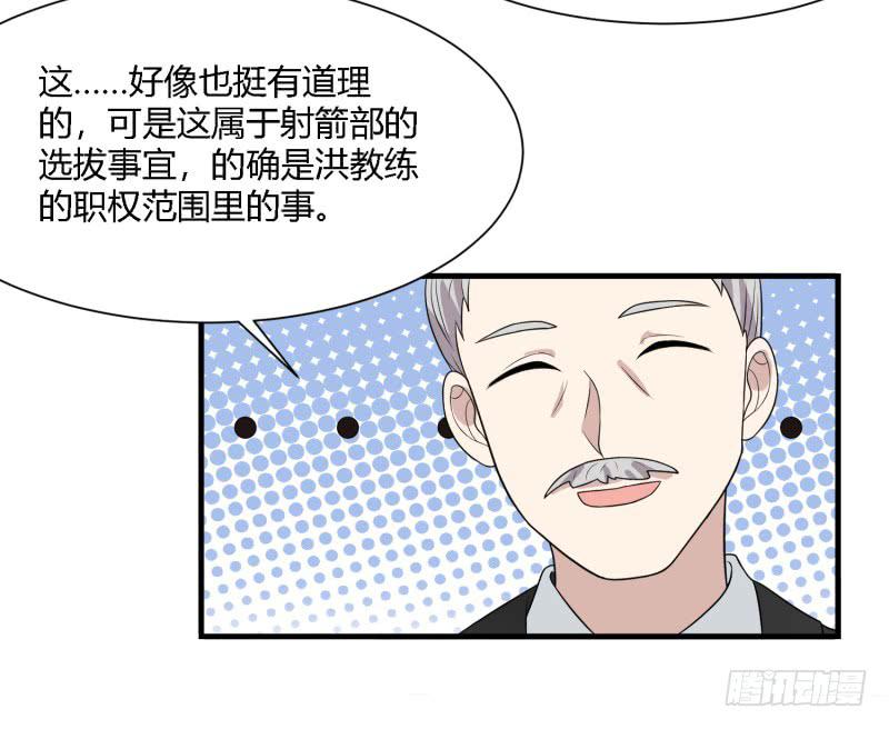 天佑的矛盾(1/2)-第149话