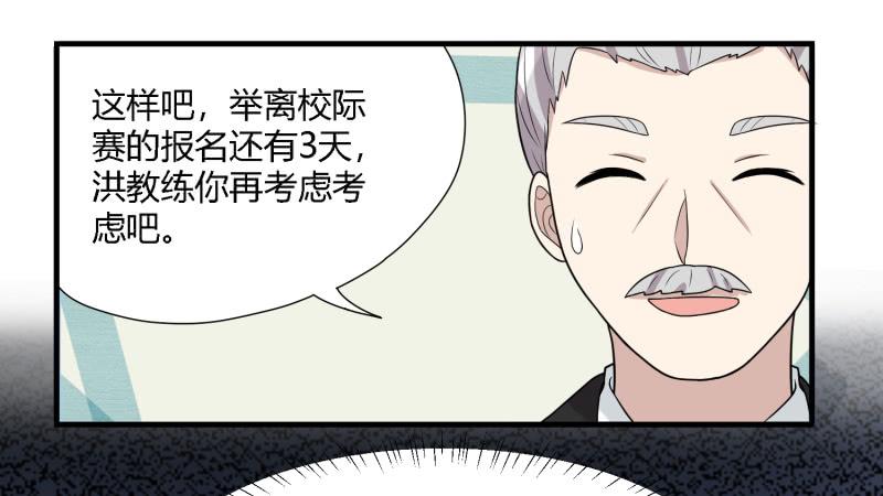 天佑的矛盾(1/2)-第149话