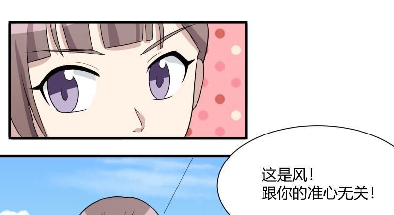 天佑的矛盾(1/2)-第149话