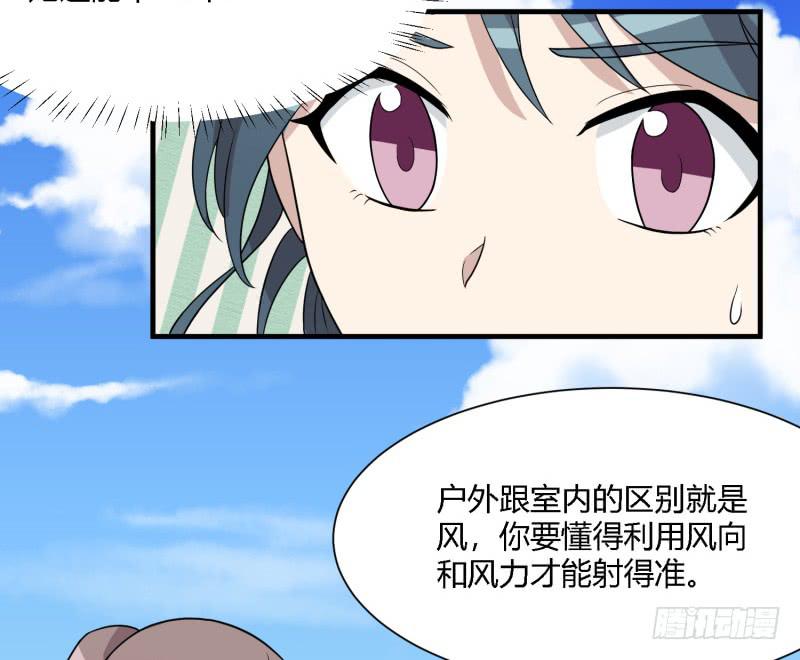 天佑的矛盾(1/2)-第149话