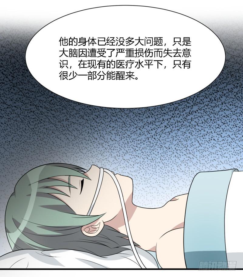 天佑的矛盾(1/2)-第149话