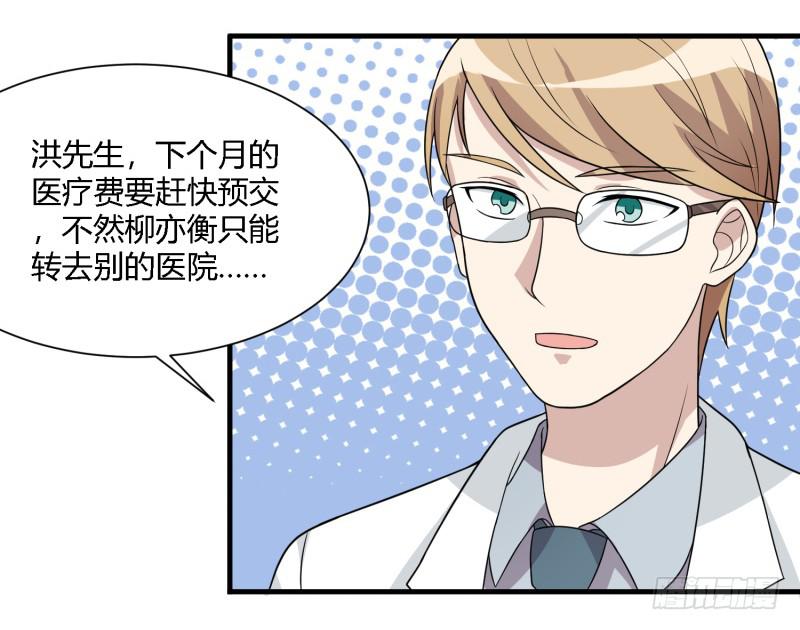 天佑的矛盾(1/2)-第149话