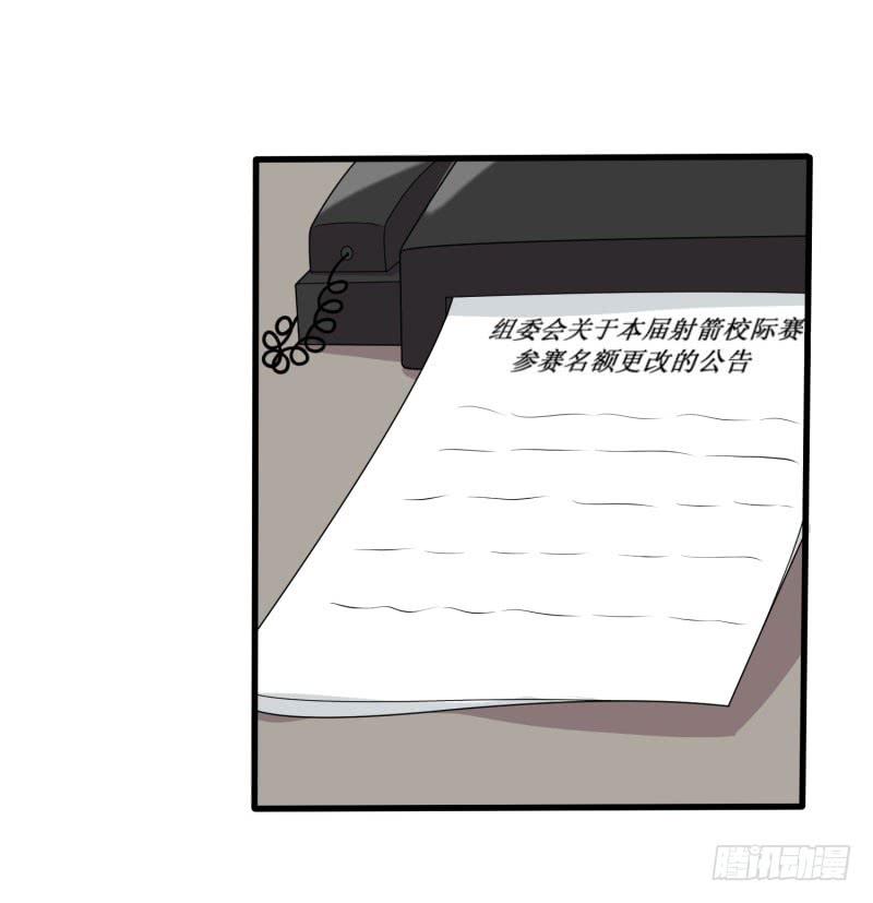 一样还是不一样？(1/2)-第151话