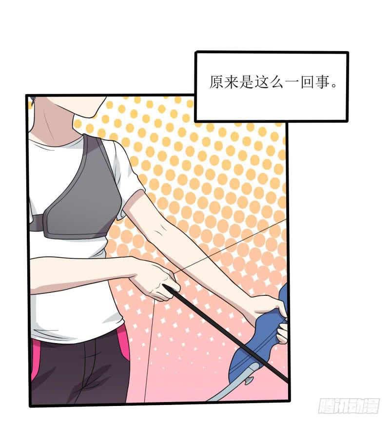一样还是不一样？(1/2)-第151话