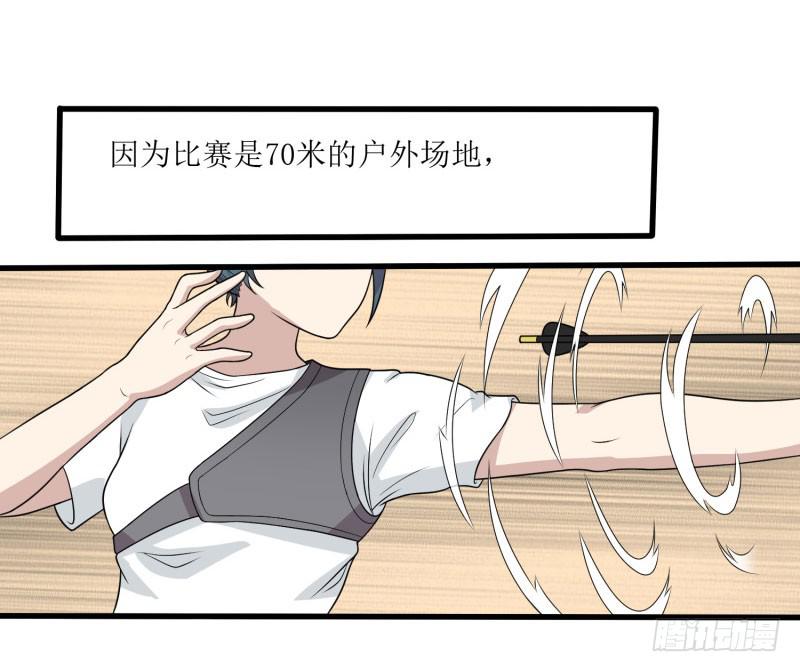一样还是不一样？(1/2)-第151话