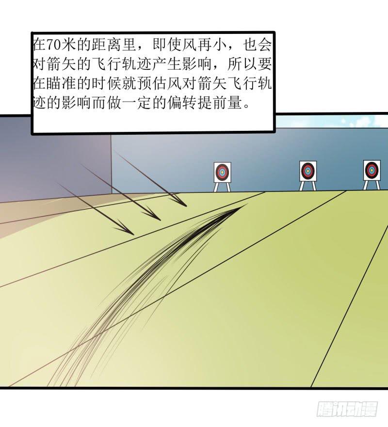 一样还是不一样？(1/2)-第151话