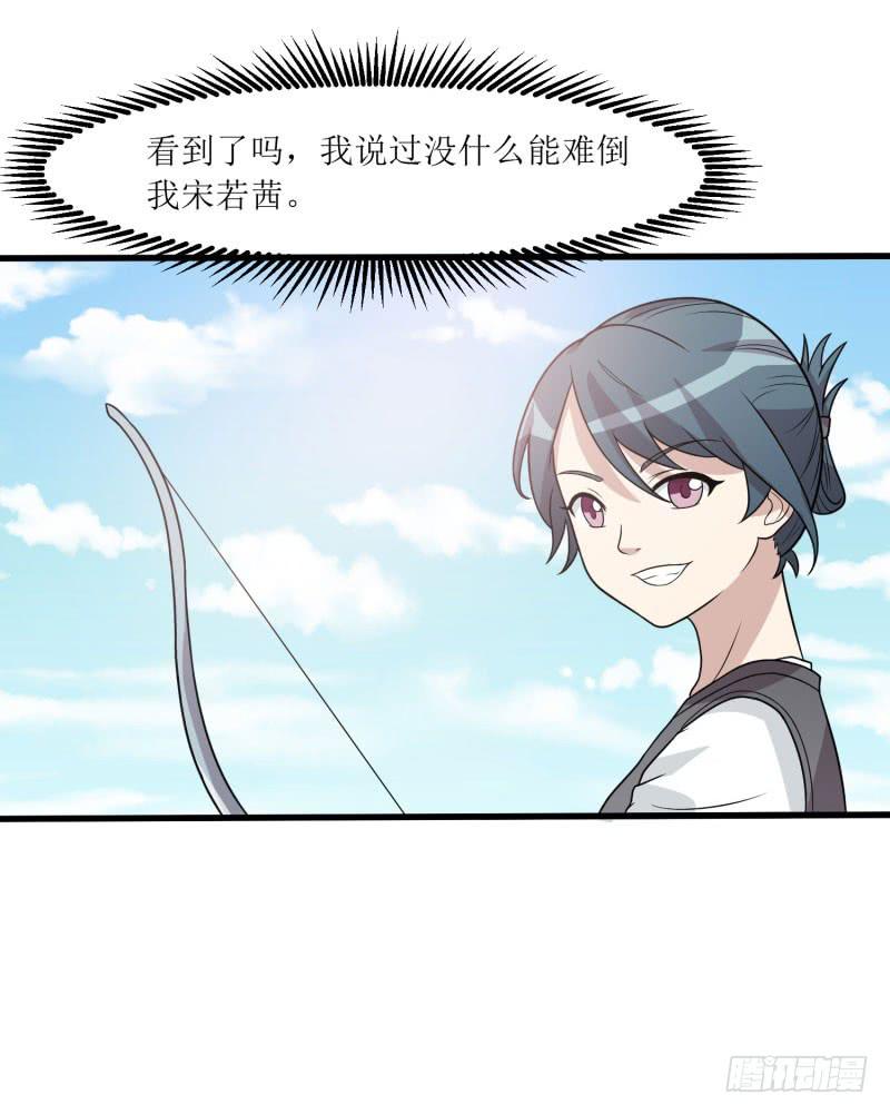 一样还是不一样？(1/2)-第151话