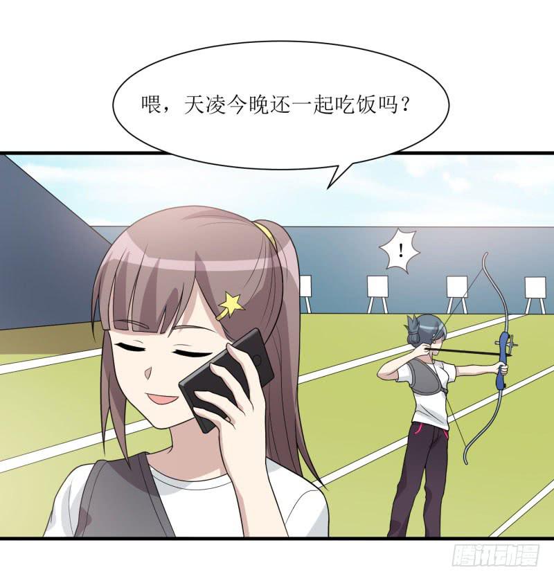 一样还是不一样？(1/2)-第151话