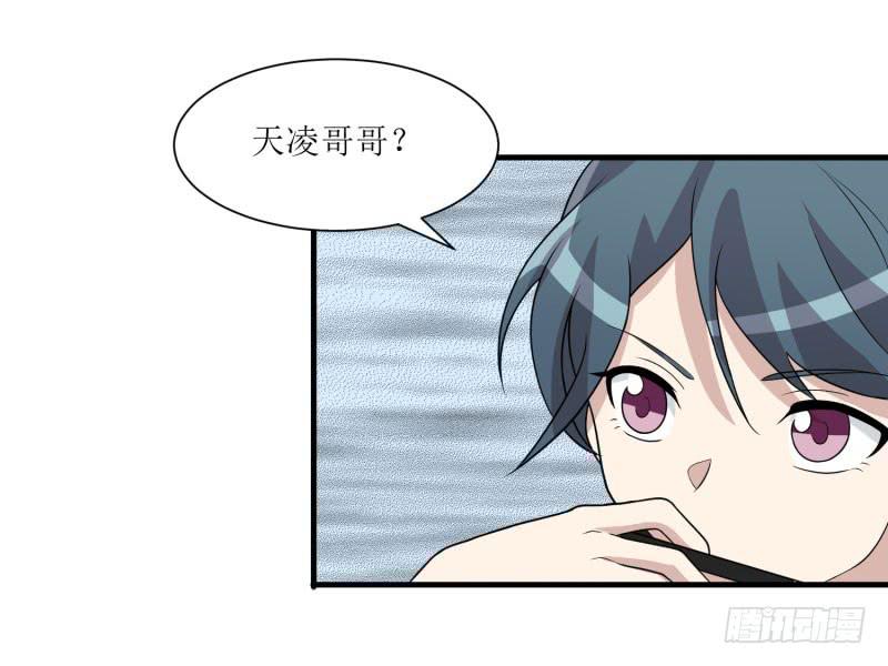 一样还是不一样？(1/2)-第151话