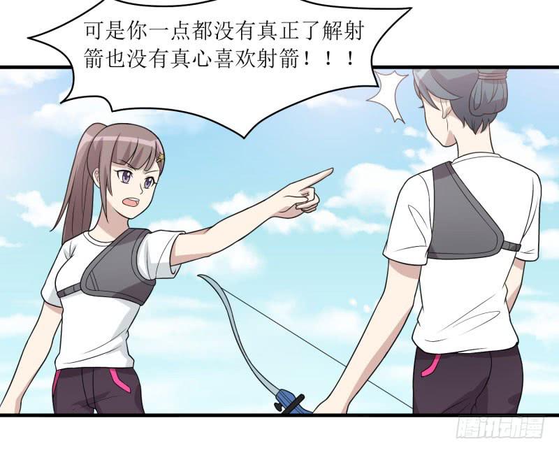 一样还是不一样？(1/2)-第151话