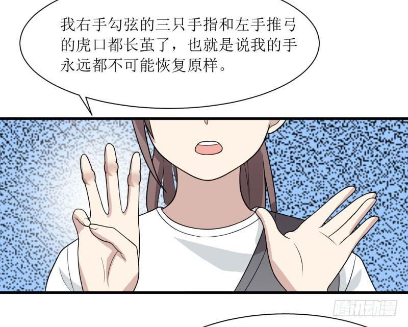 一样还是不一样？(1/2)-第151话