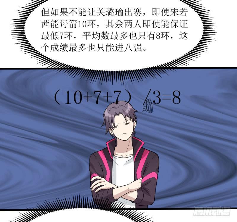 一样还是不一样？(1/2)-第151话
