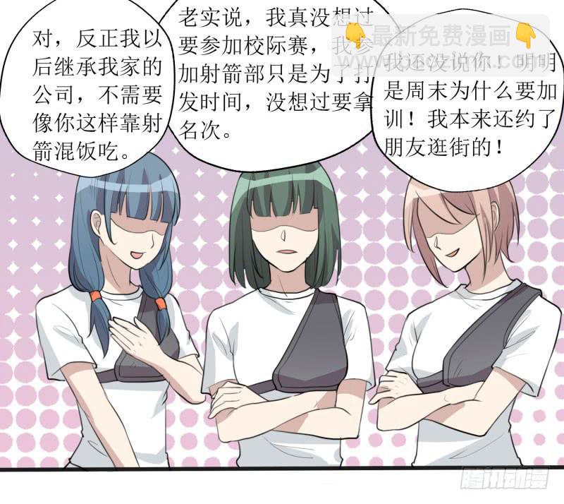 亦敌亦友(1/2)-第153话