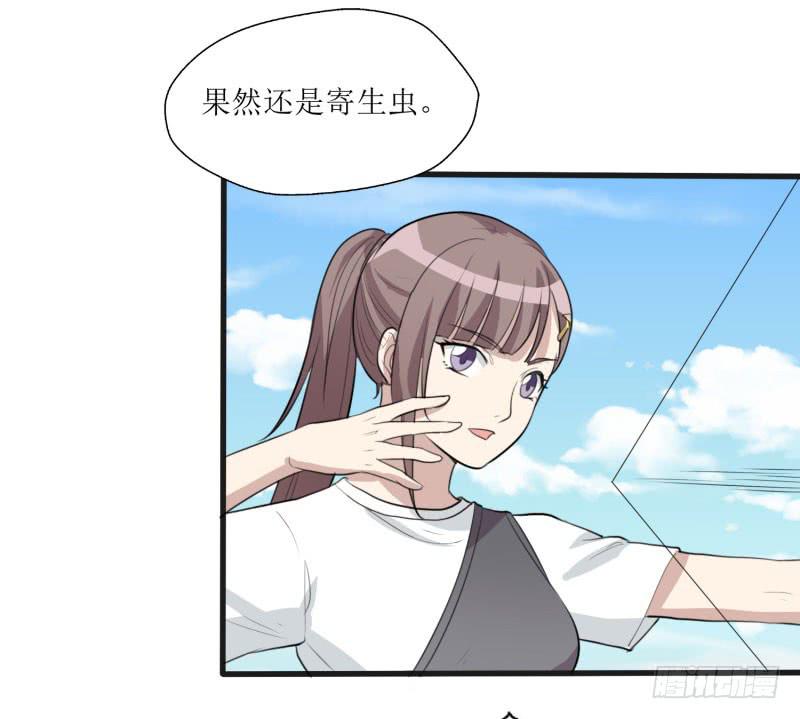 亦敌亦友(1/2)-第153话