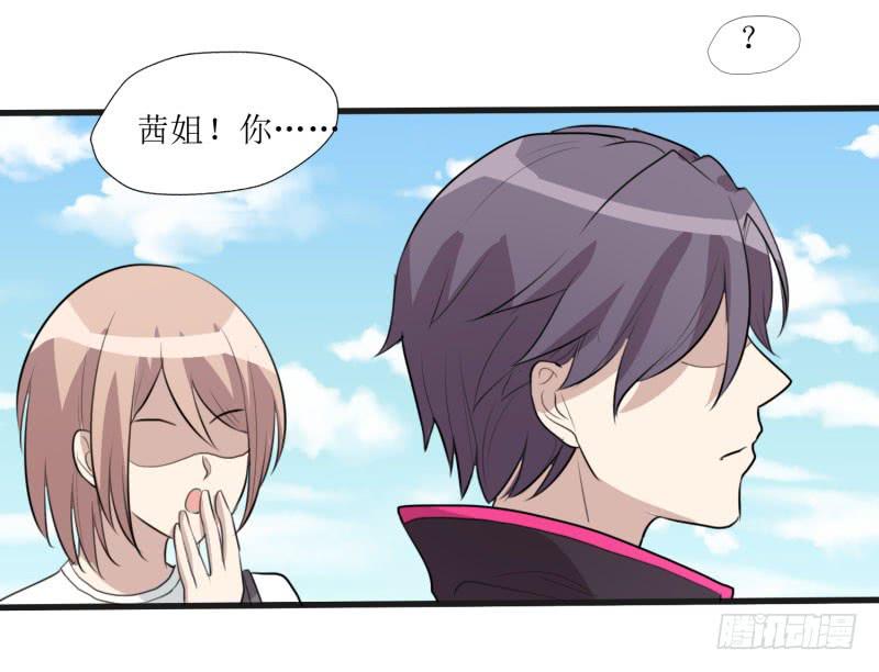 亦敌亦友(1/2)-第153话