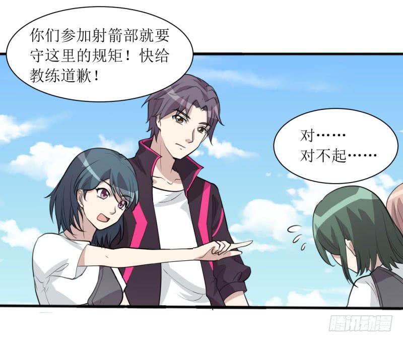 亦敌亦友(1/2)-第153话