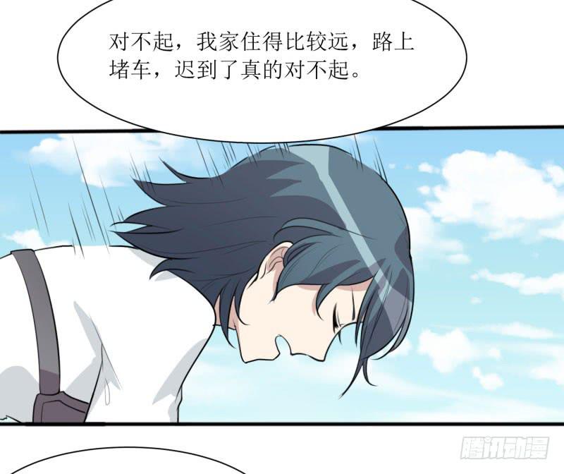 亦敌亦友(1/2)-第153话