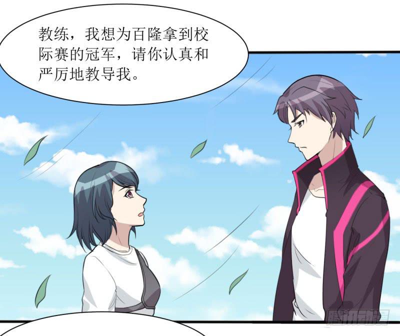 亦敌亦友(1/2)-第153话