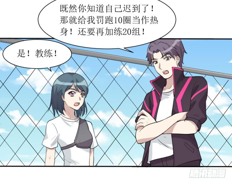 亦敌亦友(1/2)-第153话