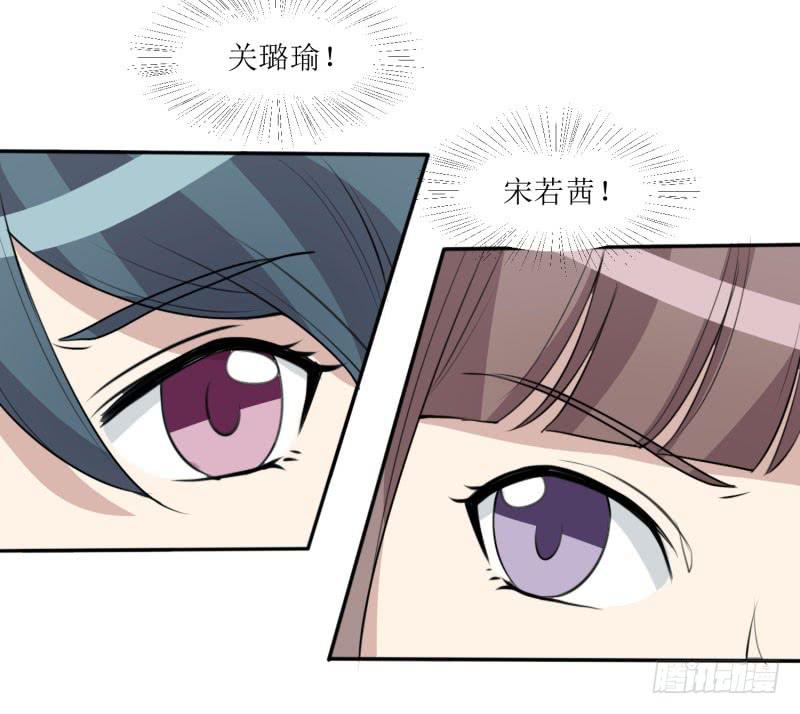 亦敌亦友(1/2)-第153话