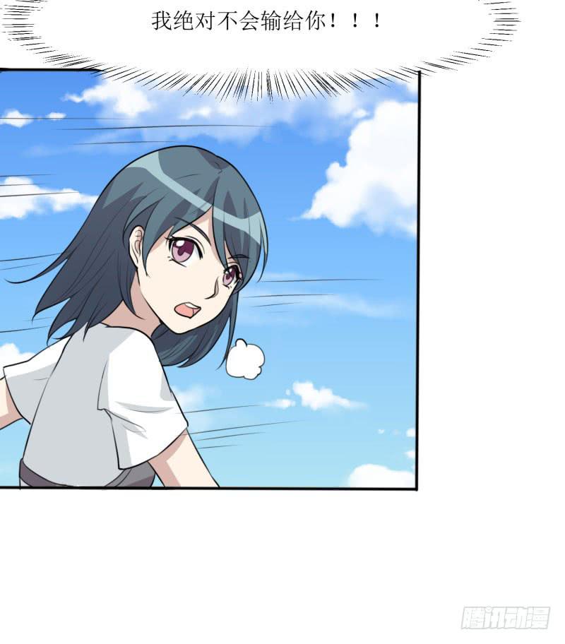 亦敌亦友(1/2)-第153话