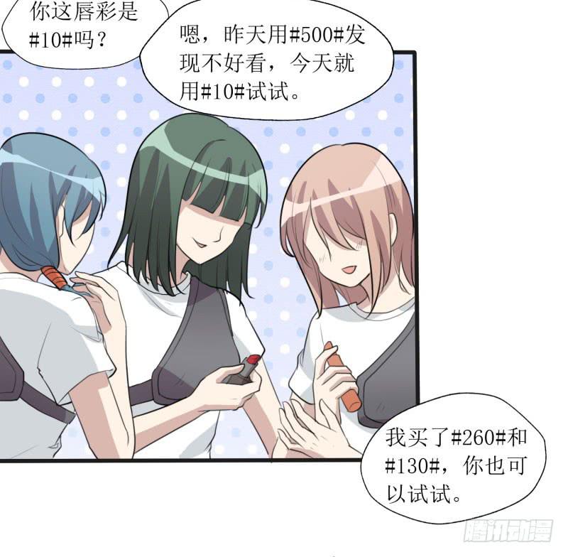 亦敌亦友(1/2)-第153话