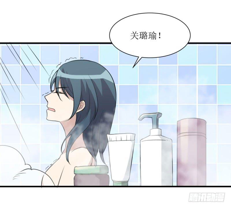 亦敌亦友(1/2)-第153话