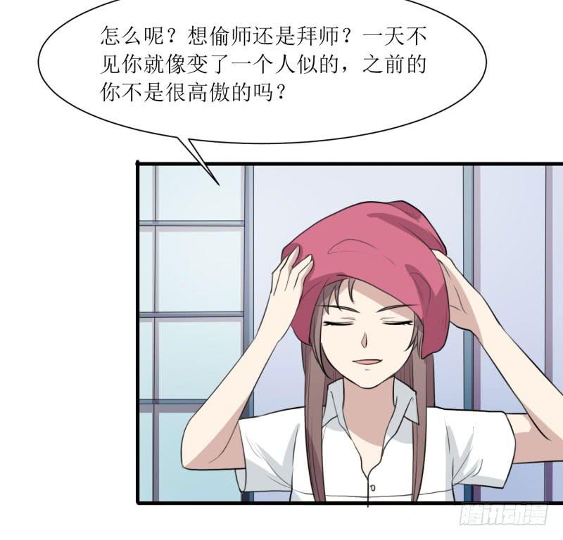 亦敌亦友(1/2)-第153话