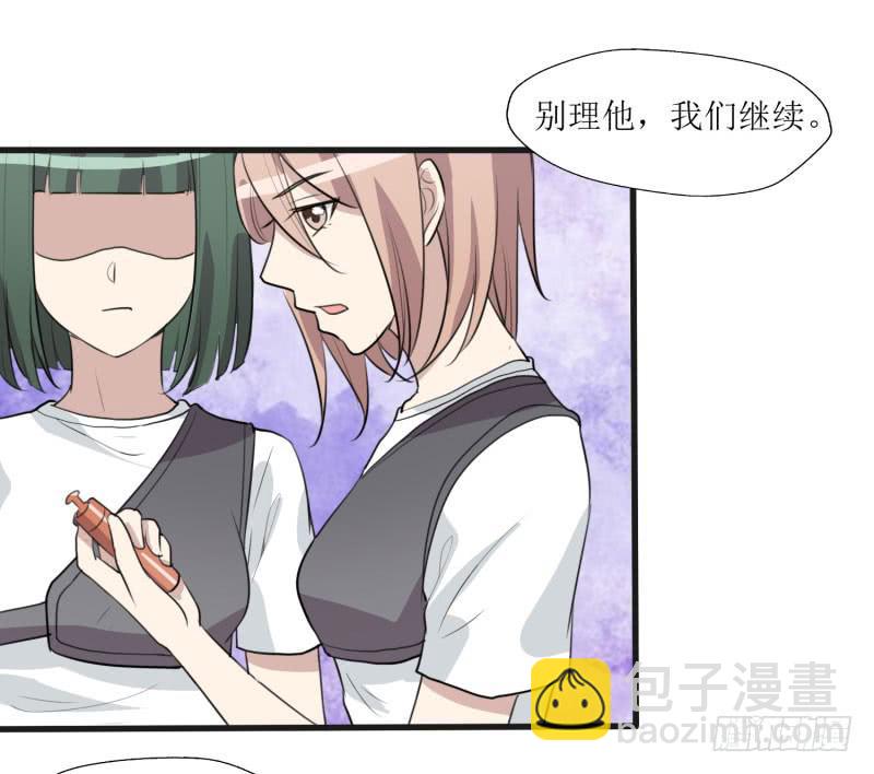 亦敌亦友(1/2)-第153话