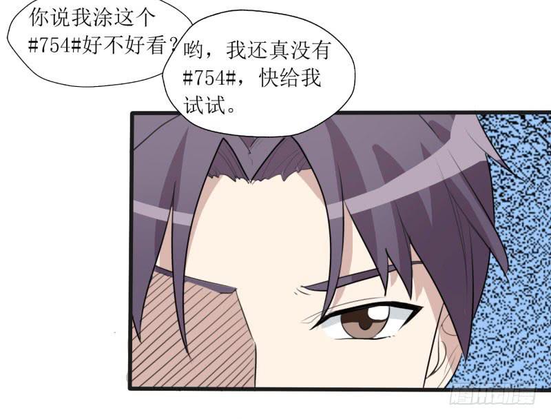 亦敌亦友(1/2)-第153话
