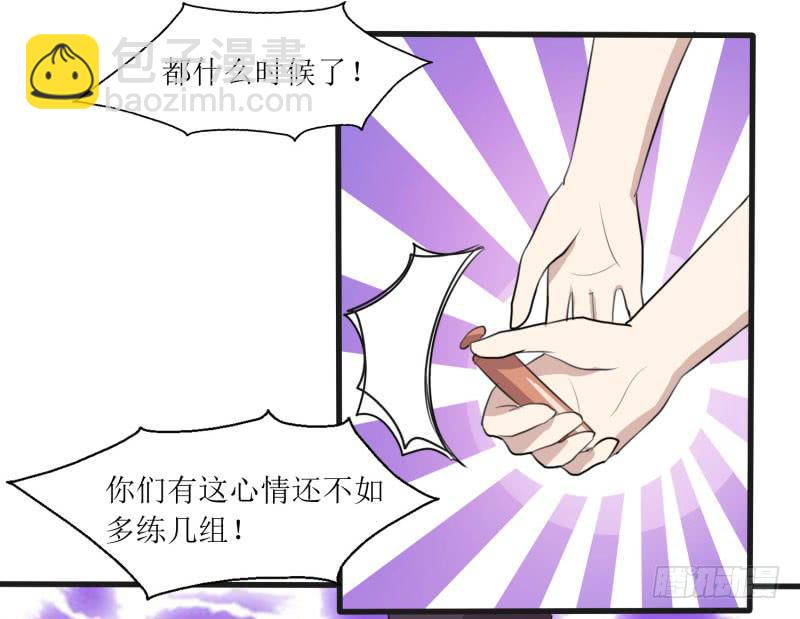 亦敌亦友(1/2)-第153话