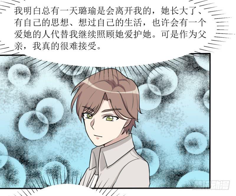 都是我的错(1/2)-第157话