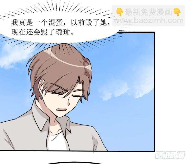 都是我的错(1/2)-第157话