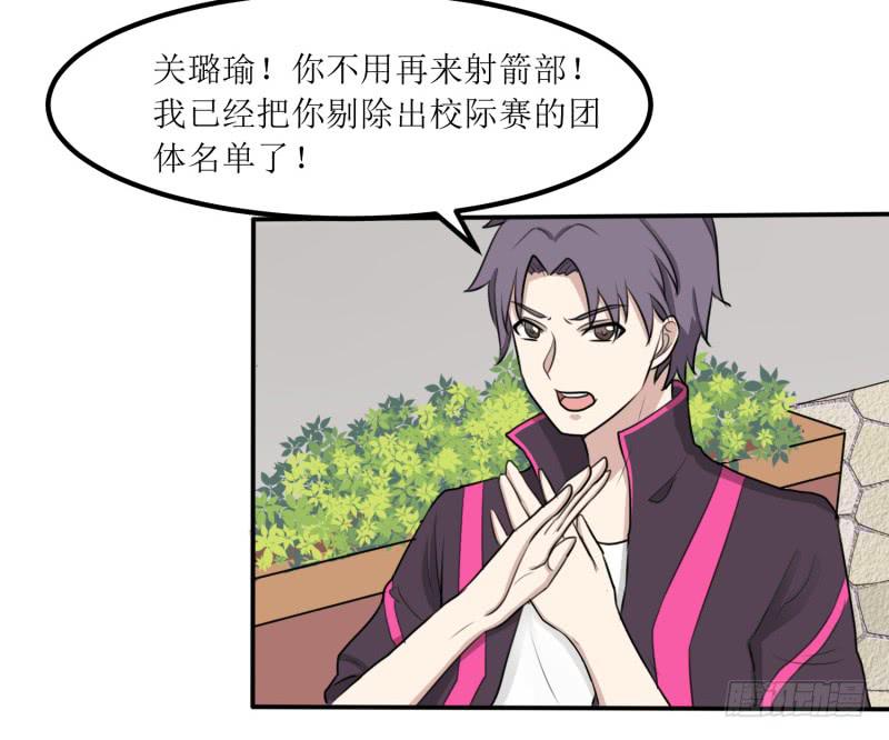 都是我的错(1/2)-第157话