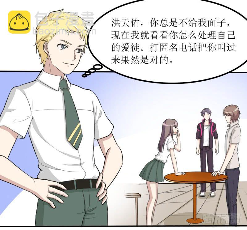 都是我的错(1/2)-第157话
