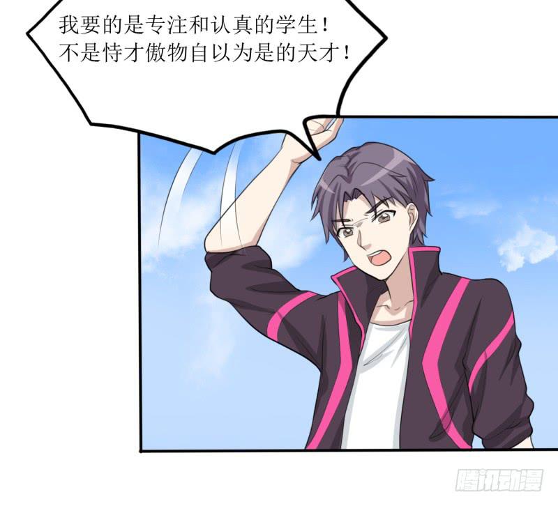都是我的错(1/2)-第157话