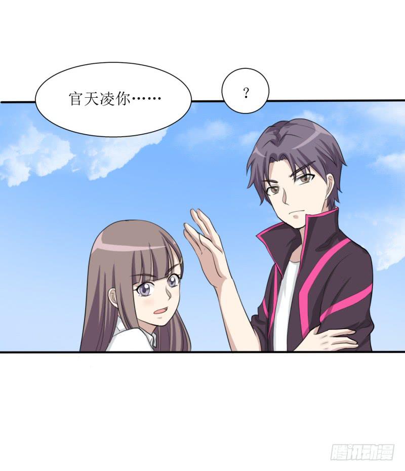 都是我的错(1/2)-第157话