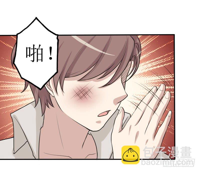 都是我的错(1/2)-第157话