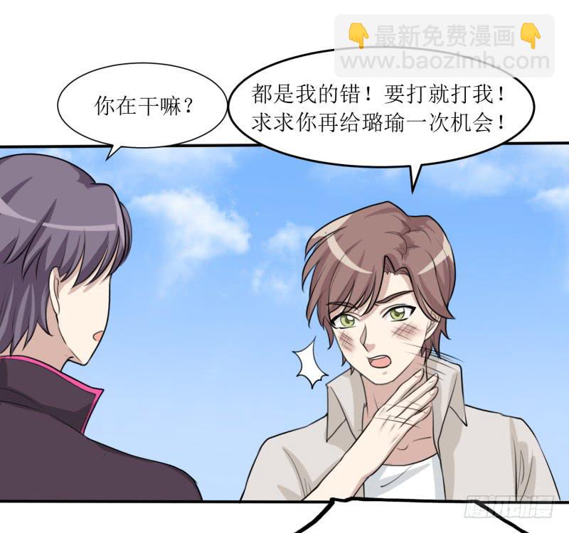 都是我的错(1/2)-第157话