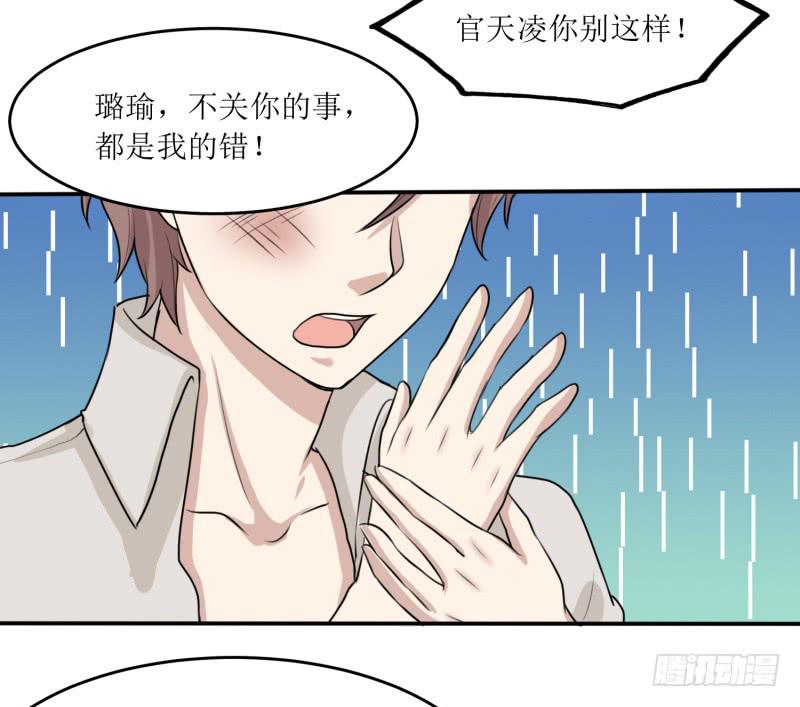 都是我的错(1/2)-第157话