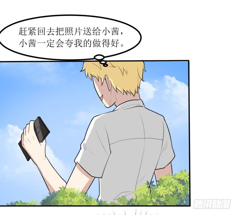都是我的错(1/2)-第157话
