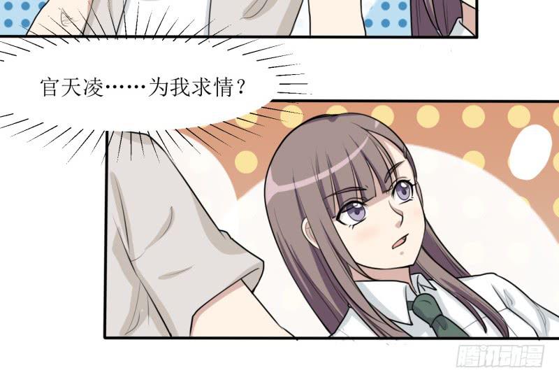 都是我的错(1/2)-第157话