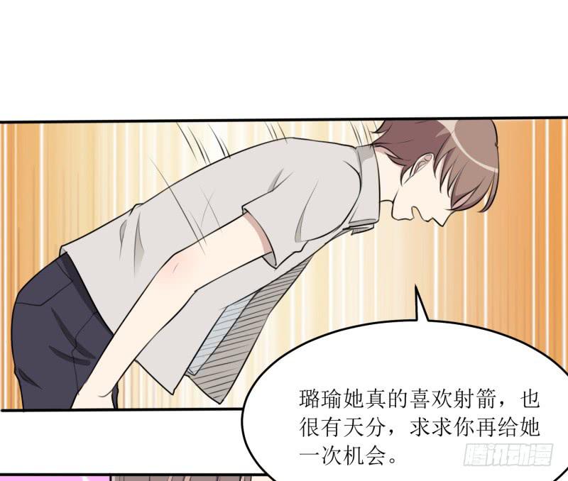 都是我的错(1/2)-第157话