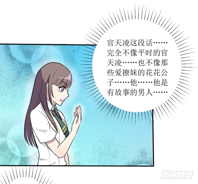 都是我的错(1/2)-第157话